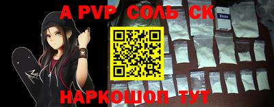 a pvp Татарск
