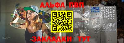a pvp Татарск