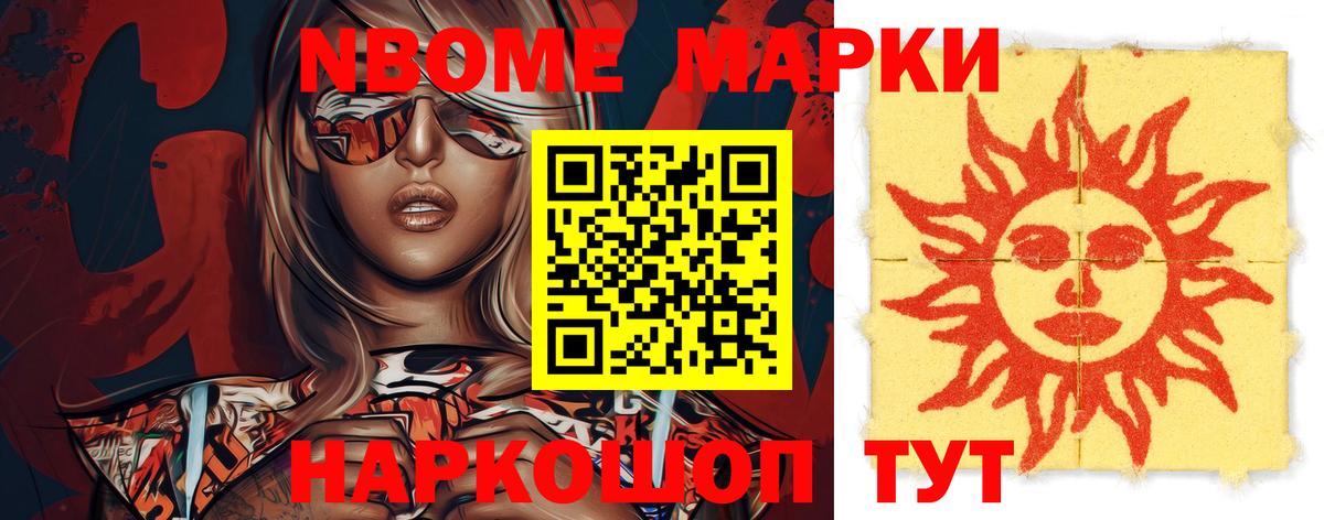 Лсд 25 экстази  Вход с VPN  Белореченск  LSD-25 экстази кислота  Лсд 25 экстази ecstasy 
