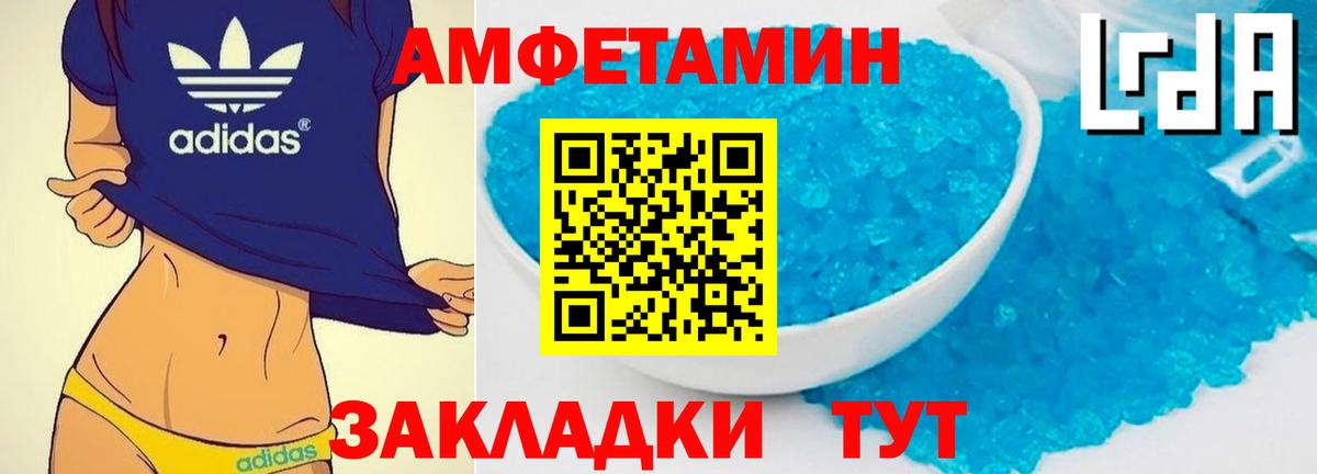 МЕТАМФЕТАМИН  Метамфетамин Methamphetamine  Вход с VPN  Белореченск  Метамфетамин Methamphetamine 