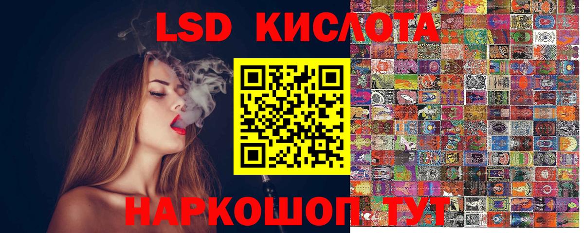 Белореченск  Марки N-bome  Вход с VPN  Марки NBOMe 1,8мг 