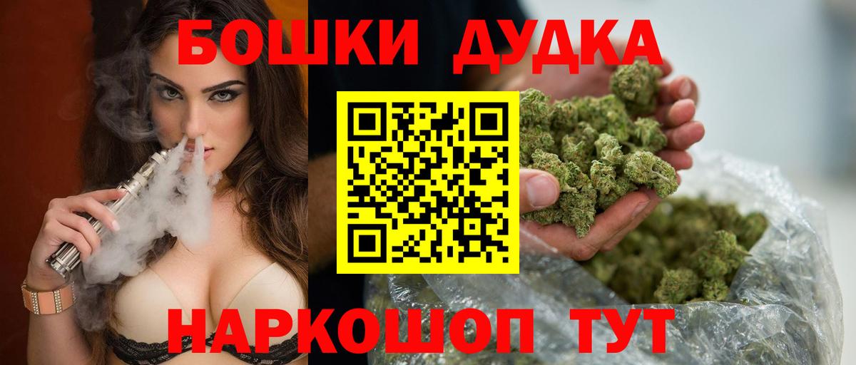 Конопля MAZAR Белореченск