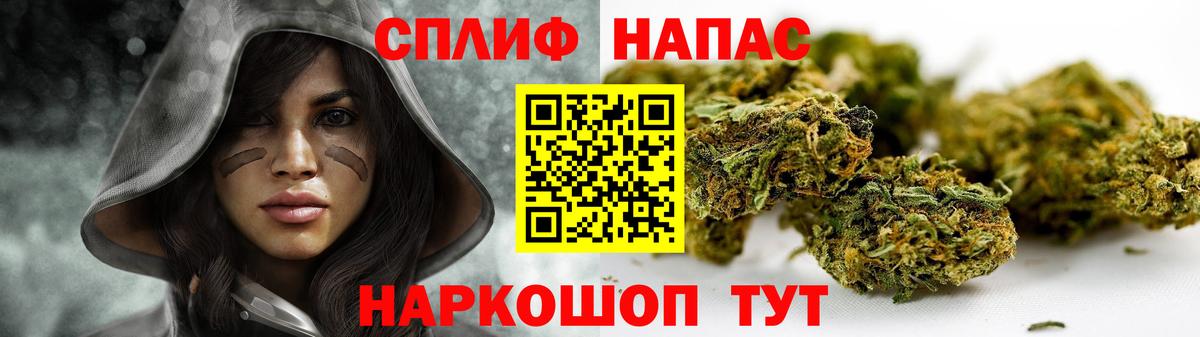 Белореченск  Канабис LSD WEED  Вход с VPN  Шишки марихуана Amnesia  Каннабис семена 